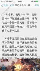 在菲律宾出现黑名单以后需要去哪里查询解决